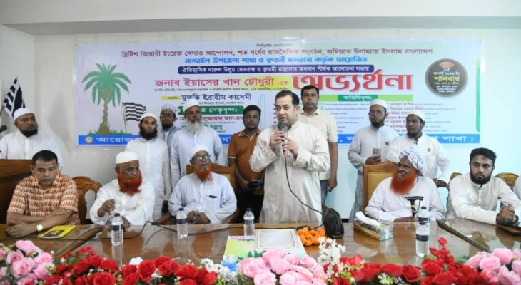 মাদক-জুয়া-চাঁদাবাজিমুক্ত করতে সামাজিক উদ্যোগ